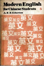 modern english for chinese students book five