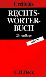 RECHTSWORTERBUCH