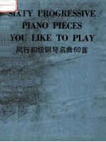 SIXTY PROGRESSIVE PIANO PIECES YOU LIKE TO PLAY