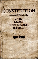 CONSTITUTION (FUNDAMENTAL LAW) OF THE KAZAKH SOVIET SOCIALIST REPUBLIC