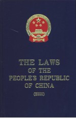 The Laws of the People's Republic of China  2000