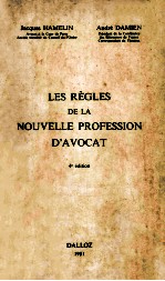 LES REGLES DE LA NOUVELLE PROFESSION D'AVOCAT