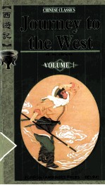 journey to the west volume 1