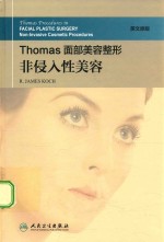 Thomas面部美容整形  非侵入性美容