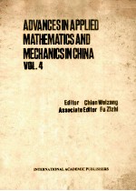 Advances in applied mathematics and mechanics in China