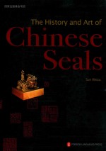 The history and art of Chinese seals