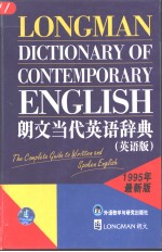 LONGMAN DICTIONARY OF CONTEMPORARY ENGLISH