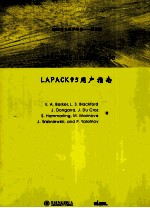 LAPACK95用户指南  英文版