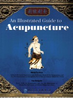 An Illustrated Guide to Acupuncture