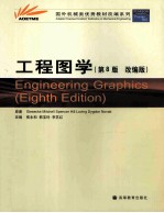 engineering graphics eighth edition