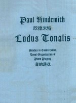 Ludus Tonalis: Studies in Conuterpoint tonal Organization