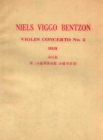 VIOLIN CONCERTO NO.2 violin