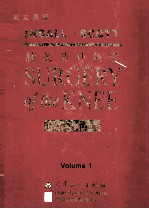 Surgery of the Knee Volume 1 Third Edition