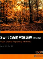 Swift 2 面向对象编程