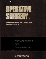 operative surgery