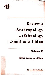 Review of Anthropology and Ethnology in Southwest China (Volume 1)