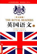 英国语文  4