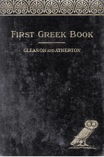 THE FIRST GREEK BOOK WITH AN INTRODUCTION