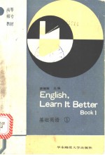 English， learn it better Book 1