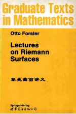 lectures on riemann surfaces=黎曼曲面讲义