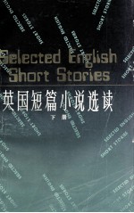 Selected English Short Stories BookⅡ