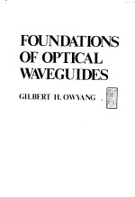 Foundations of Optical Waceguides