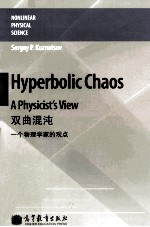 HYPERBOLIC CHAOS:A PHYSICIST'S VIEW WITH 214 FIGURES