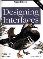 DESIGNING INTERFACES