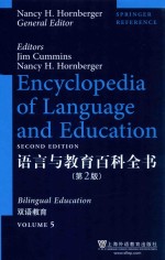 语言与教育百科全书  双语教育  第2版 5  套装共10册