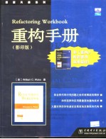 Refactoring Workbook