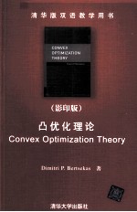 CONVEX OPTIMIZATION THEORY