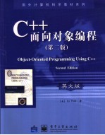 Object-Oriented Programming Using C++ (Second Edition)