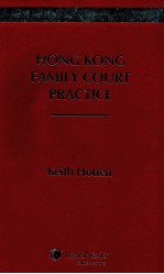 HONG KONG FAMILY COURT