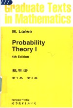 Probability Theory Ⅰ 4th Edition