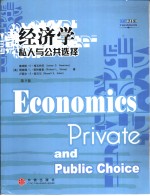 Economics:Private and Public Choice