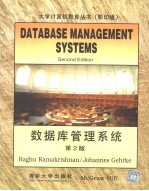 Database Management Systems