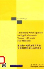 THE SEIBERG-WITTEN EQUATIONS AND APPLICATIONS TO THE TOPOLGY OF SMOOTH FOUR-MANIFOLDS