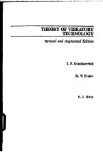 Theory of vibratiory technology