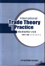 International Trade Theory and Practice