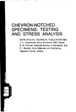 Chevron-notched specimens：testing and stress analysis  （ASTM special technical publication 855）