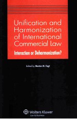 UNIFICATION AND HARMONIZATION OF INTERNATIONAL COMMERCIAL LAW  INTERACTION OR DEHARMONIZATION？