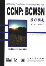 CCNP Building Cisco Multilayer Switched Networks Study Guide