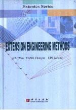 EXTENSION ENGINEERING METHODS