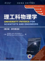 UNIVERSITY PHYSICS FOR SCIENTISTS AND ENGINEERS