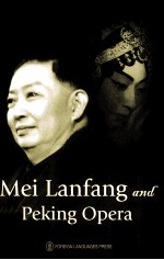 MEI LANFANG AND PEKING OPERA