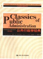 Classics Public of Administration