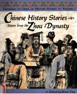 CHINESE HISTORY STORIES  VOLUME 1  STORIES FROM THE ZHOU DYNASTY