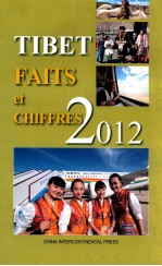 西藏：事实与数字.2012：法文 tibet faits et chiffres 2012