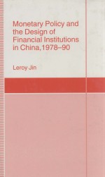 MONETARY POLICY AND THE DESIGN OF FINANCIAL INSTITUTIONS IN CHINA 1978-90