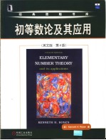 Elementary Number Theory and Its Applications